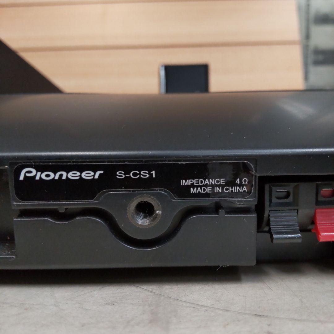 値下げ BT 4K対応 2.1ch Pioneer 近隣配送無料