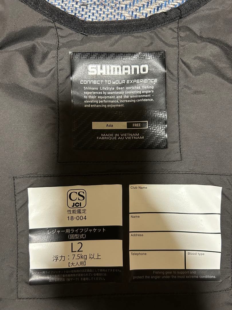 SHIMANO XEFO ライフジャケット