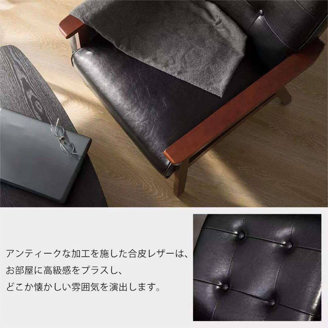 【新品】1人掛けソファ ダークブラウン PVCレザー 高級感