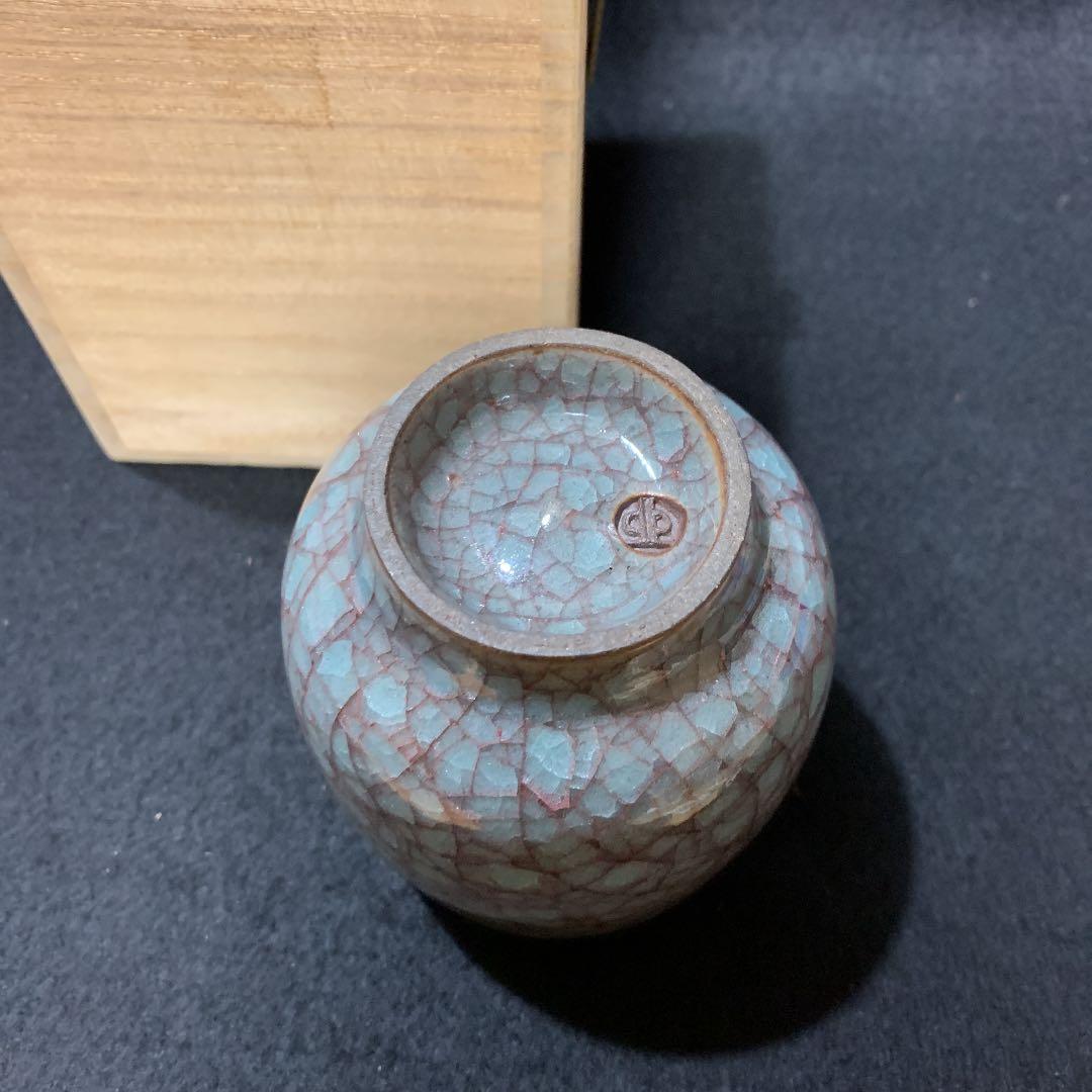 青瓷　湯呑　清水卯一