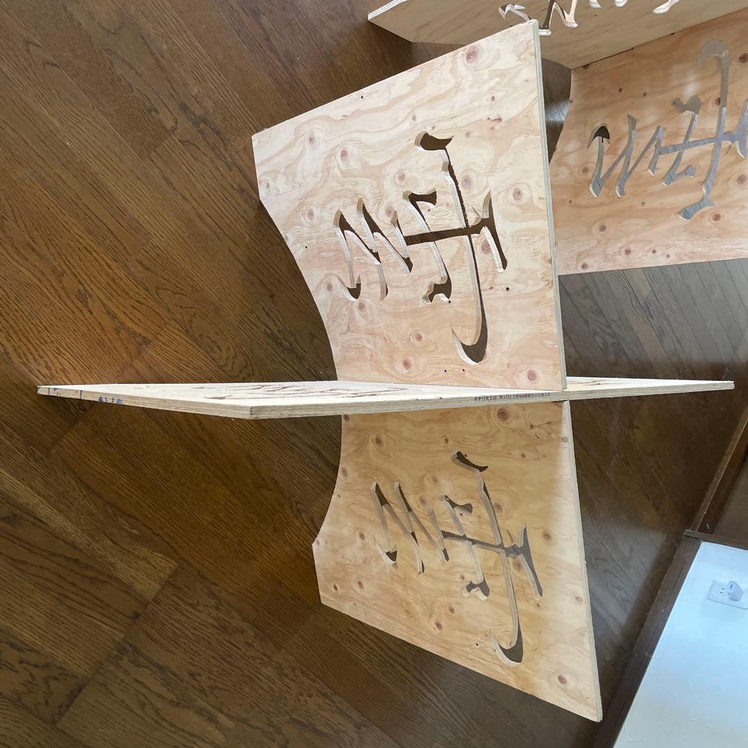 合板製アートデザインアウトドアテーブル 手作り　オリジナル