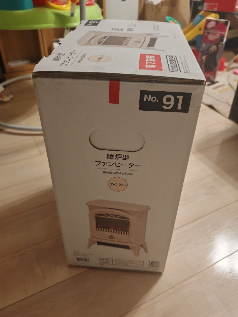 ニトリ　アイボリー 暖炉型　ファンヒーター No. 91
