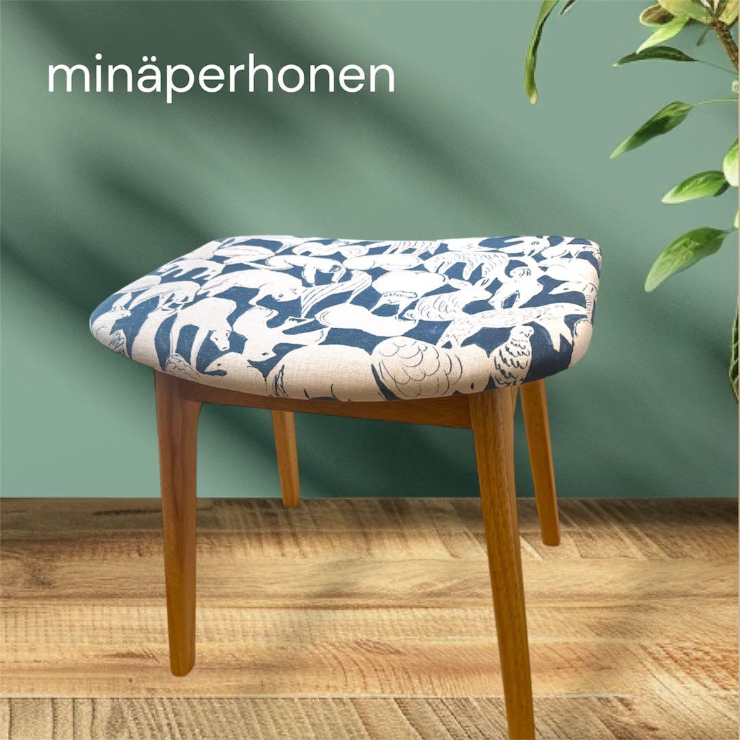 セット割引　パネル+スツールmina perhonen /ミナペルホネン生地使用