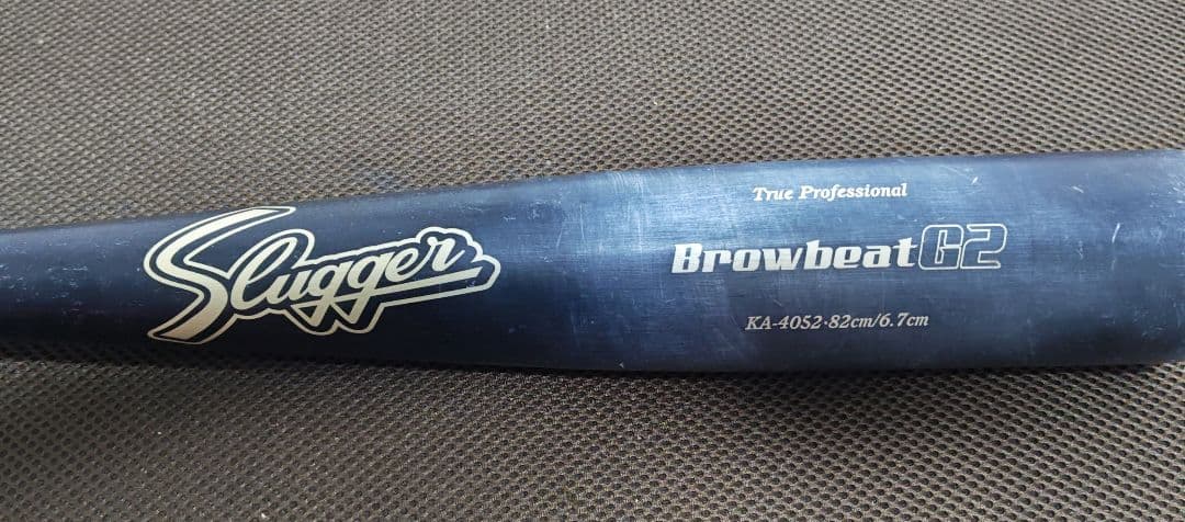 久保田スラッガー 硬式中学生用 金属バット KA-4052 Slugger