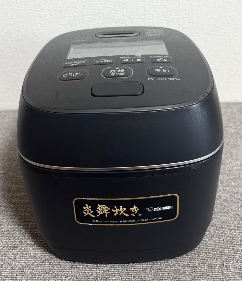 象印 炎舞炊き 圧力IH炊飯ジャーNW-PU10 動作保証