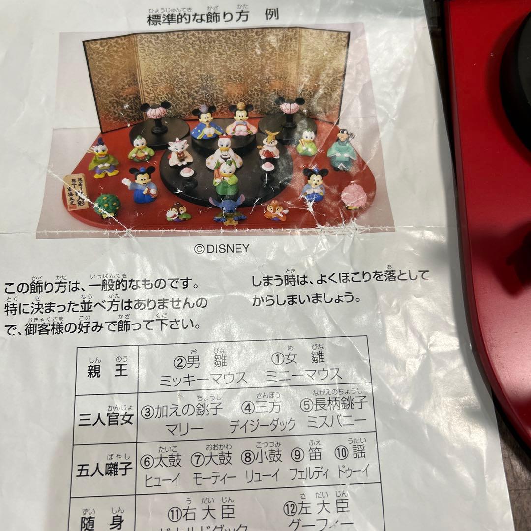 ミッキー ひな祭り キャラクター人形セット