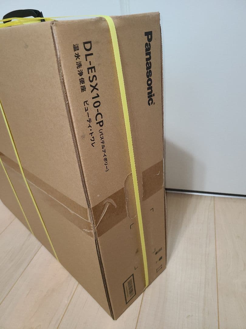 ぷ*る様 Panasonic DL-ESX10-CP 未開封未使用 1台　温水洗