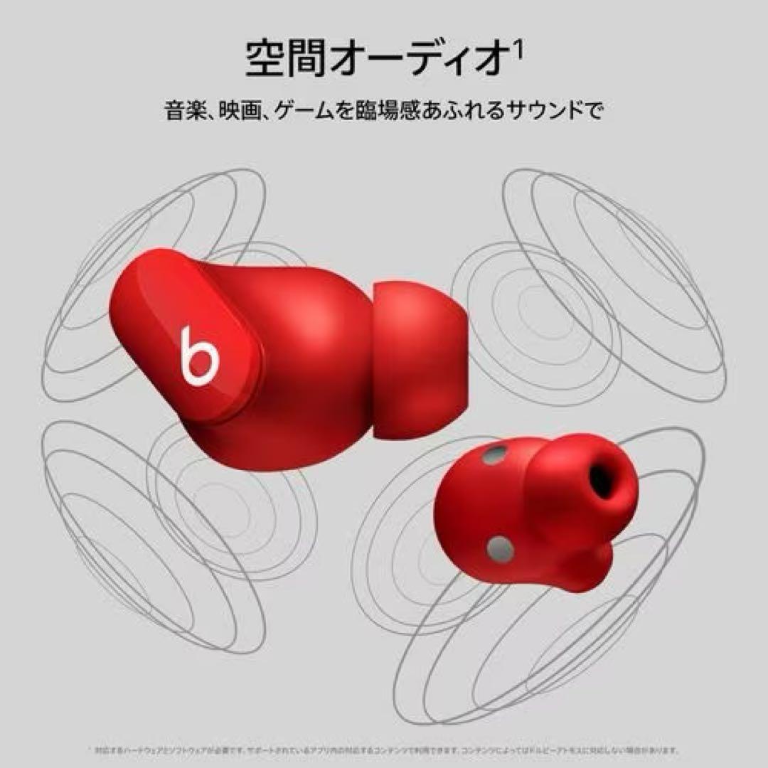 【新品未開封】Beats Studio Buds レッド