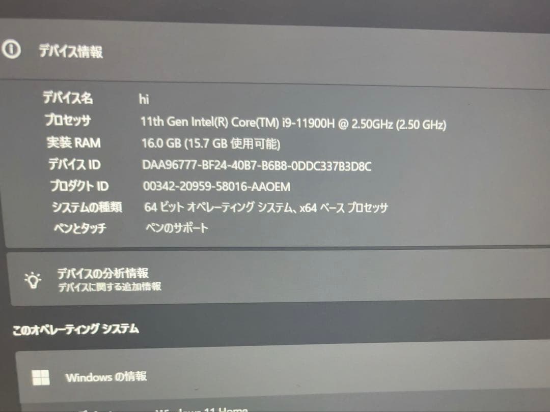 ASUS Vivobook RTX 3050ノートPC