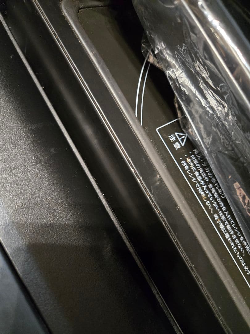 2021年製　BALMUDA ブラックオーブン