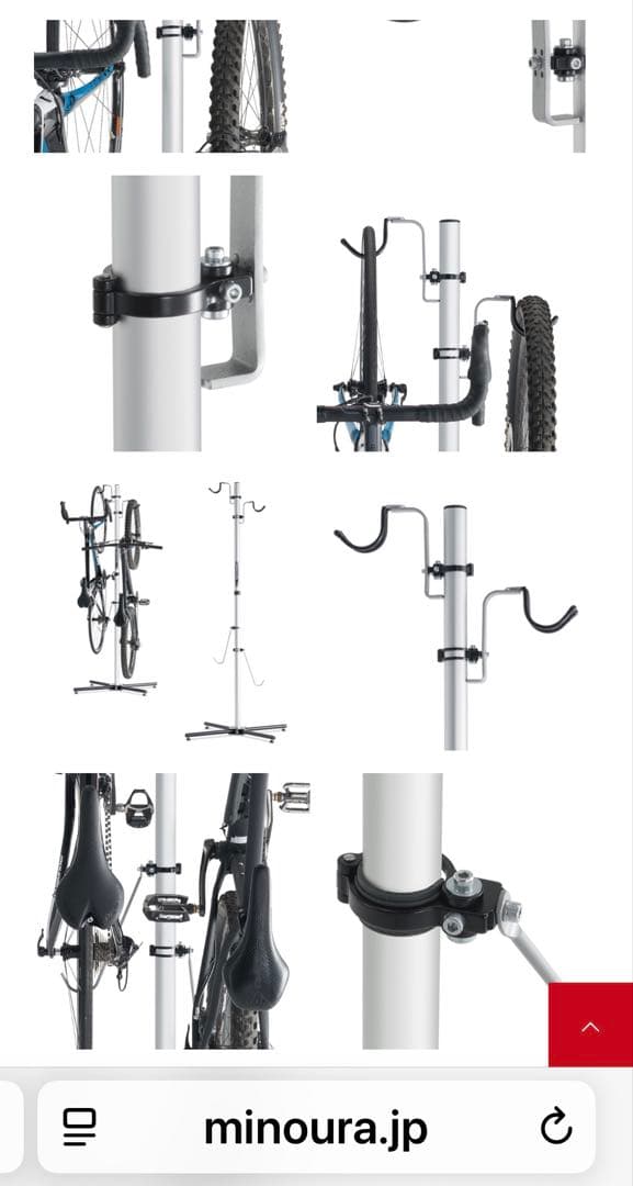 MINOURA ディスプレイスタンド２台用