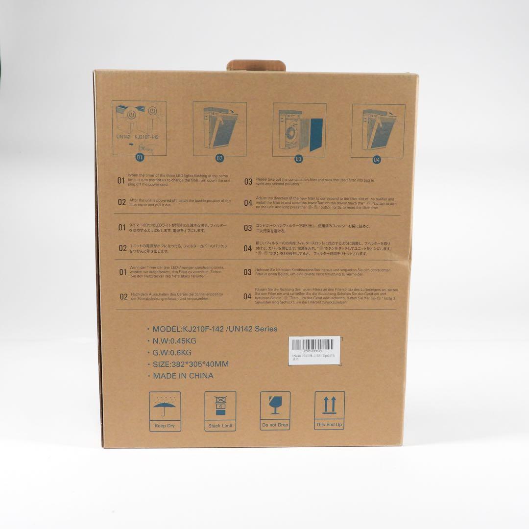 新品未使用　UNbeaten空気清浄機 ホワイト 15畳　花粉　フィルター2点