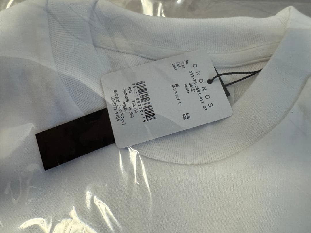 CRONOS　パーカーとパンツのみスペシャルBOX s