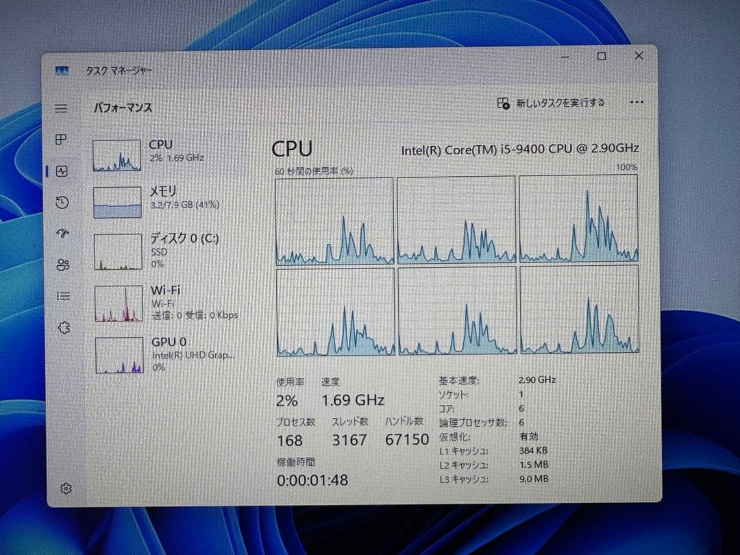 HP 280 Pro G4 SSD搭載 Windows 11 スリムPC