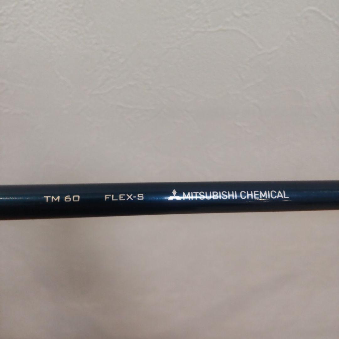 最終値下人気SIM2 MAX ユーティリティ 4番22度 テンセイSシャフト