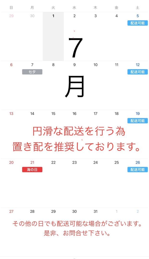 定価約30万円アンティーク天然大理石ドレッサー【価格応相談】