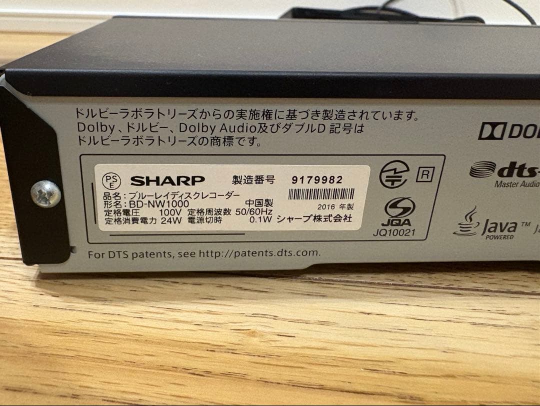 SHARP AQUOS ブルーレイディスクレコーダー