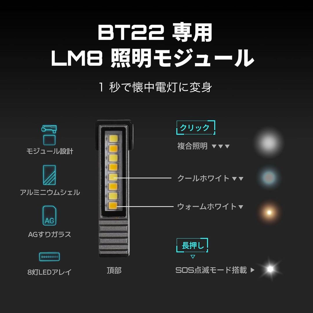 虎大工業　モバイルバッテリー 乾電池式 スマホ充電器 BT-22 20W
