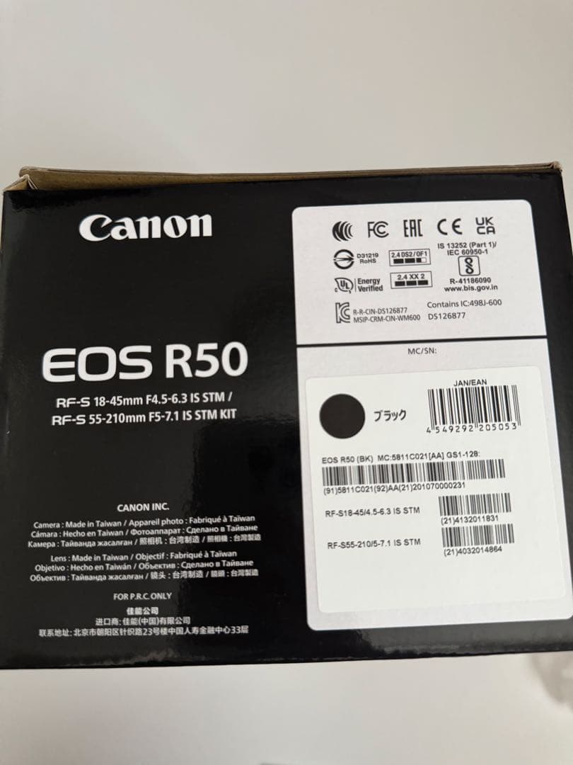 Canon EOS R50 ダブルレンズキット