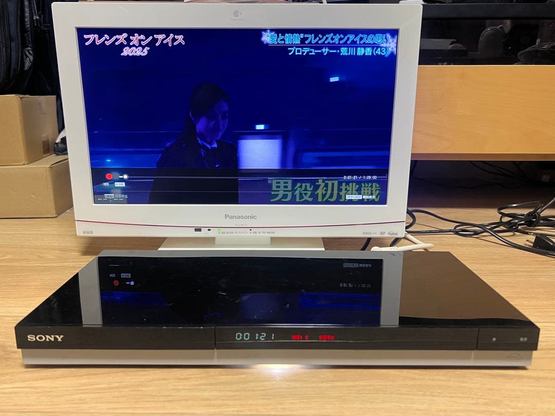 【動作品】ソニー ブルーレイレコーダー BDZ-ZW1000