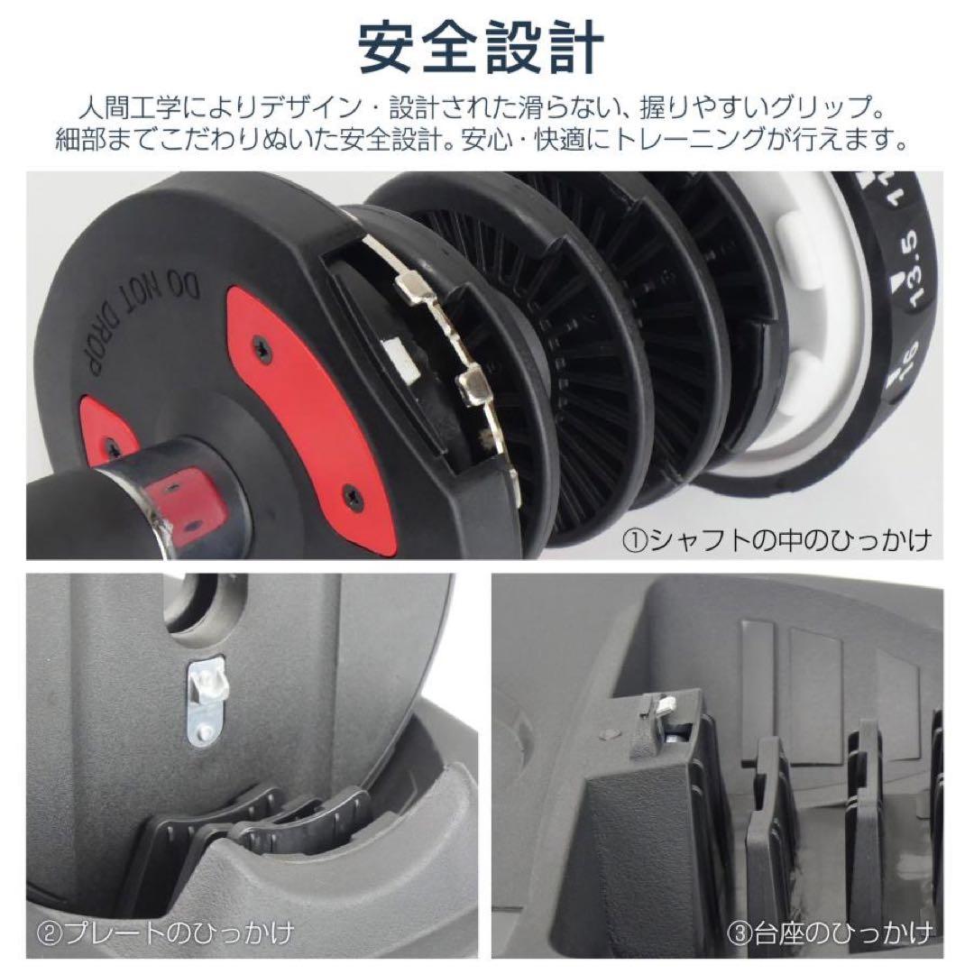 ダンベル 可変式 2個セット 可変式ダンベル 24kg 2個セット ブラック