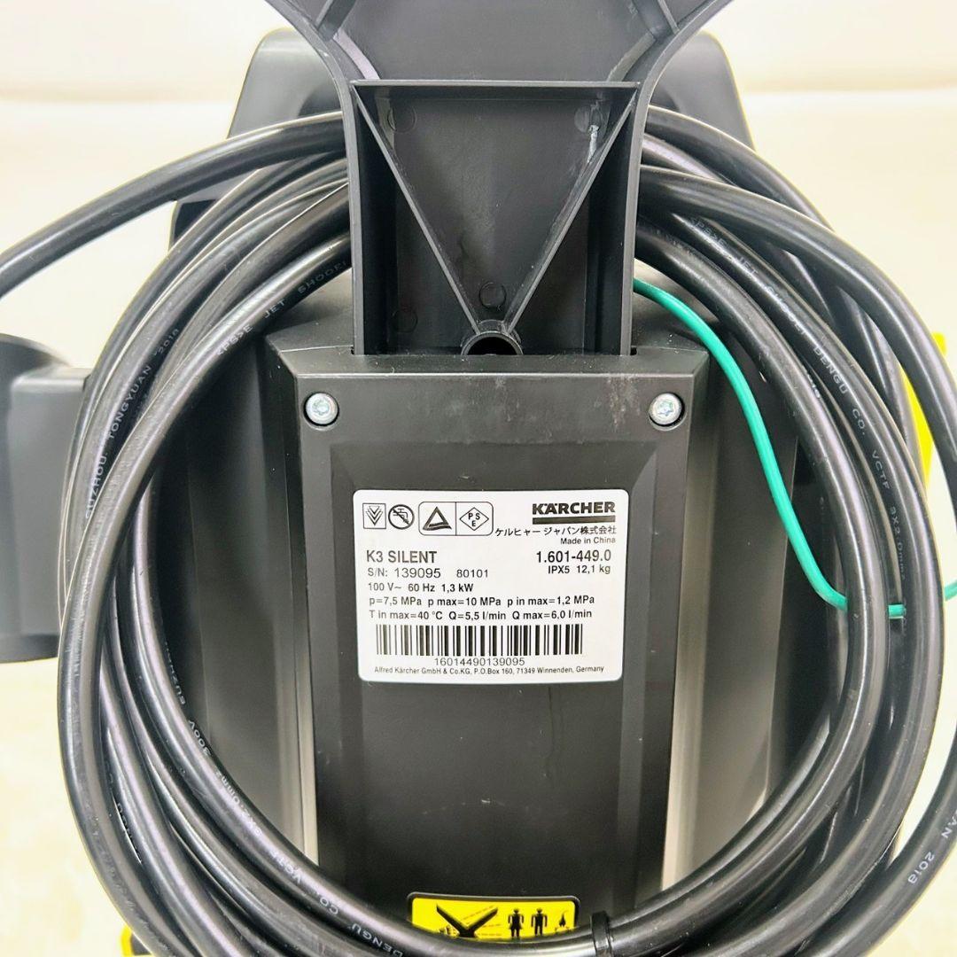 ケルヒャー 高圧洗浄機 K3 サイレント 60hz