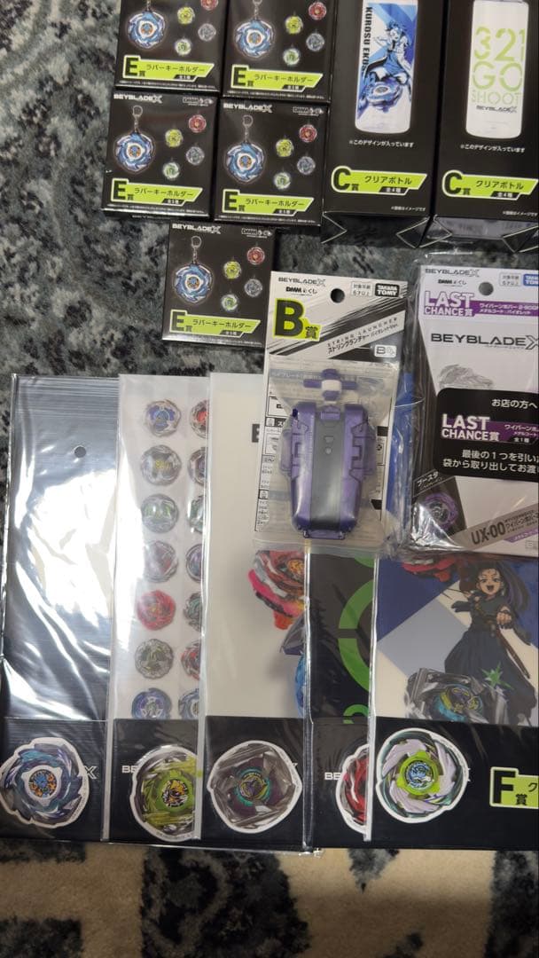 ベイブレードエックス DMMくじ A賞 B賞 ラストワン賞セット おまけ付き