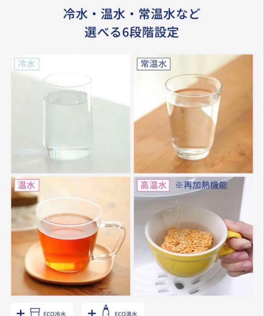 ♡美品♡エブリィフレシャスミニ　mini カートリッジ9本付き 浄水器