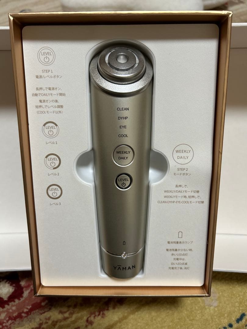 ヤーマン フォトプラスシャイニーネオ