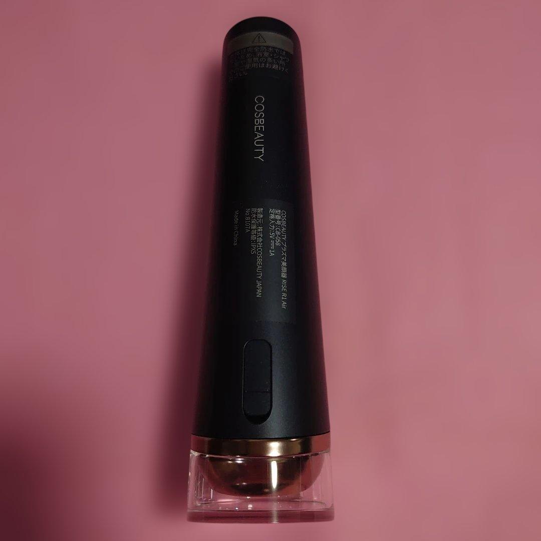 新品・未使用☆コスビューティー プラズマ美顔器 RISE R1 Air☆