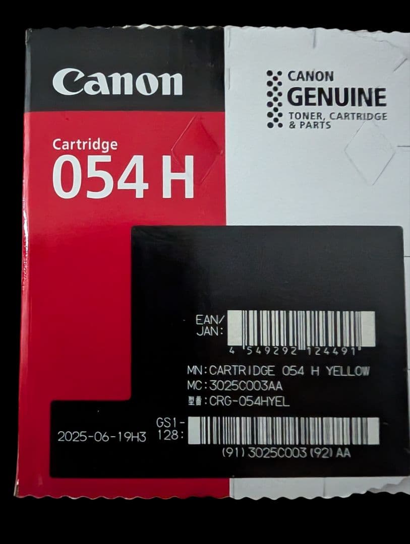 Canonカートリッジ054H
