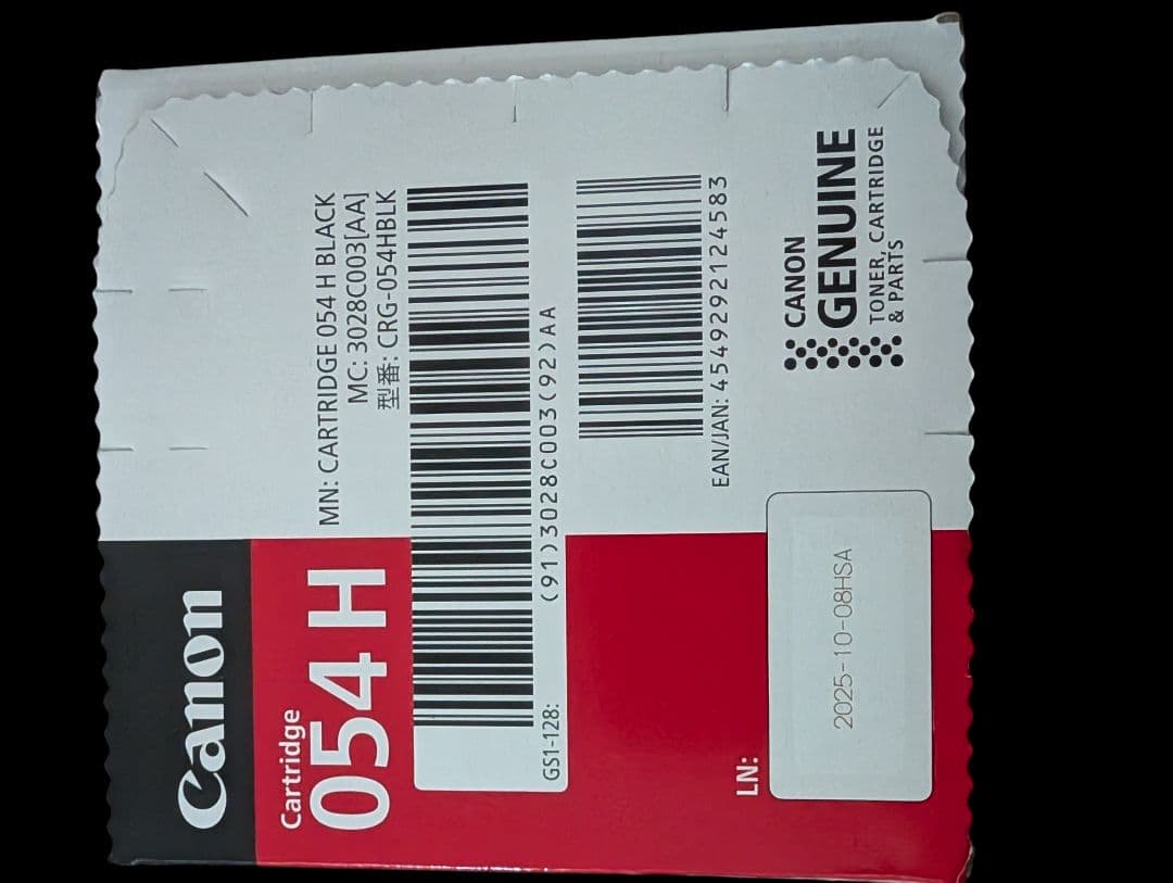 Canonカートリッジ054H