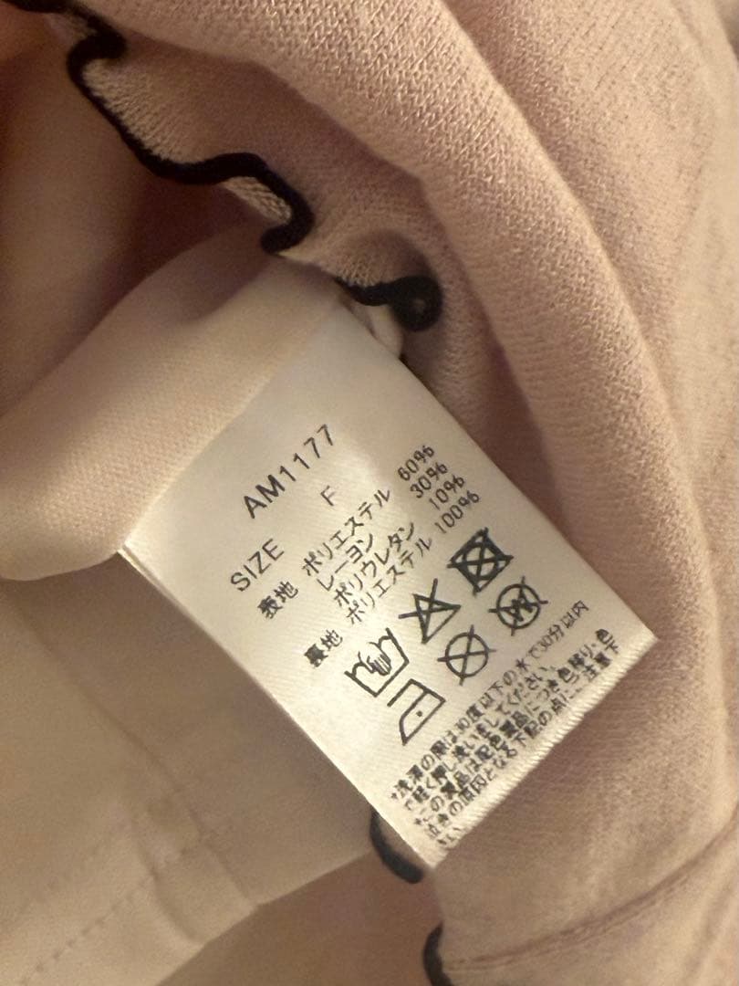 ワンピース andmary Betty frill mini dress