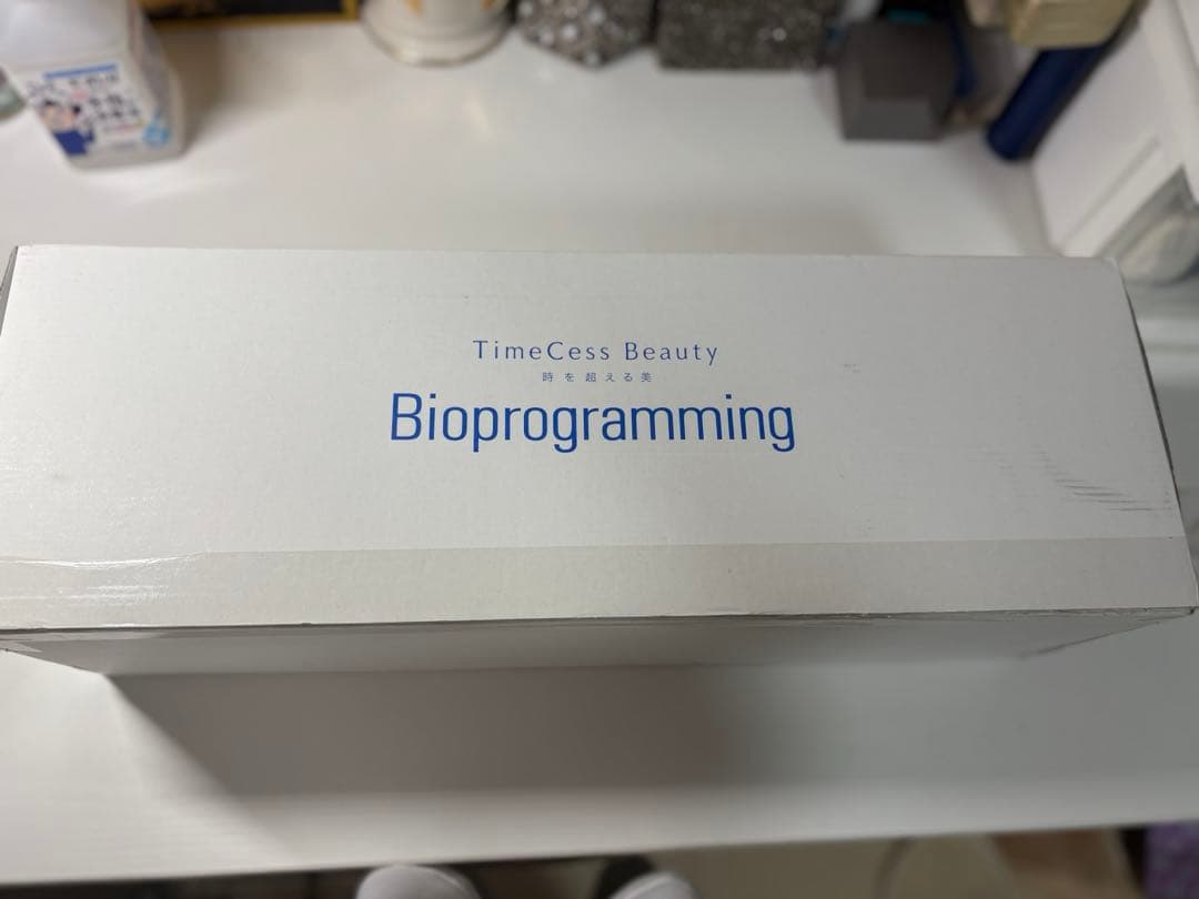 Bioprogramming ヘアビューロン 3D Plus26mm正規品