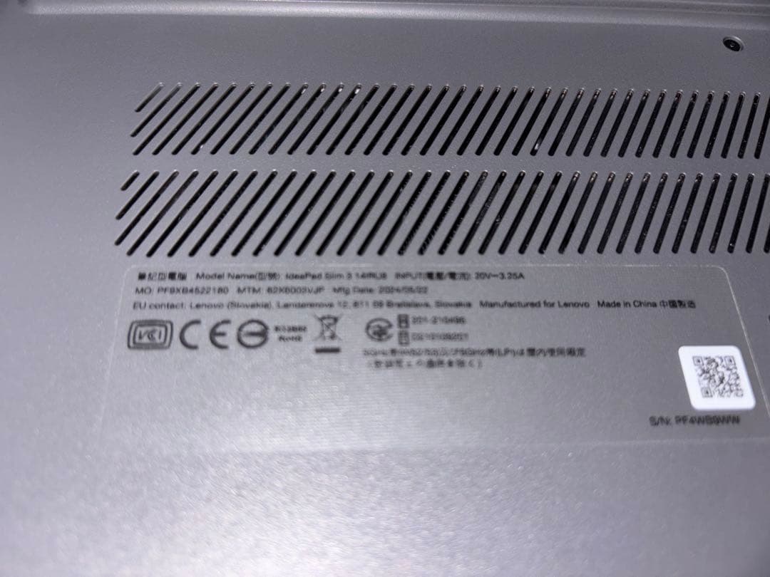 Windowsノート本体 Lenovo IdeaPad Slim3 14IRUB