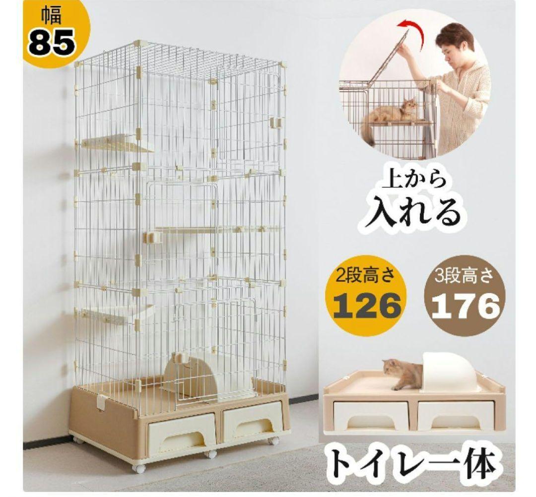 アイリスオーヤマ♡トイレ一体型、キャットケージ グレー2段♡