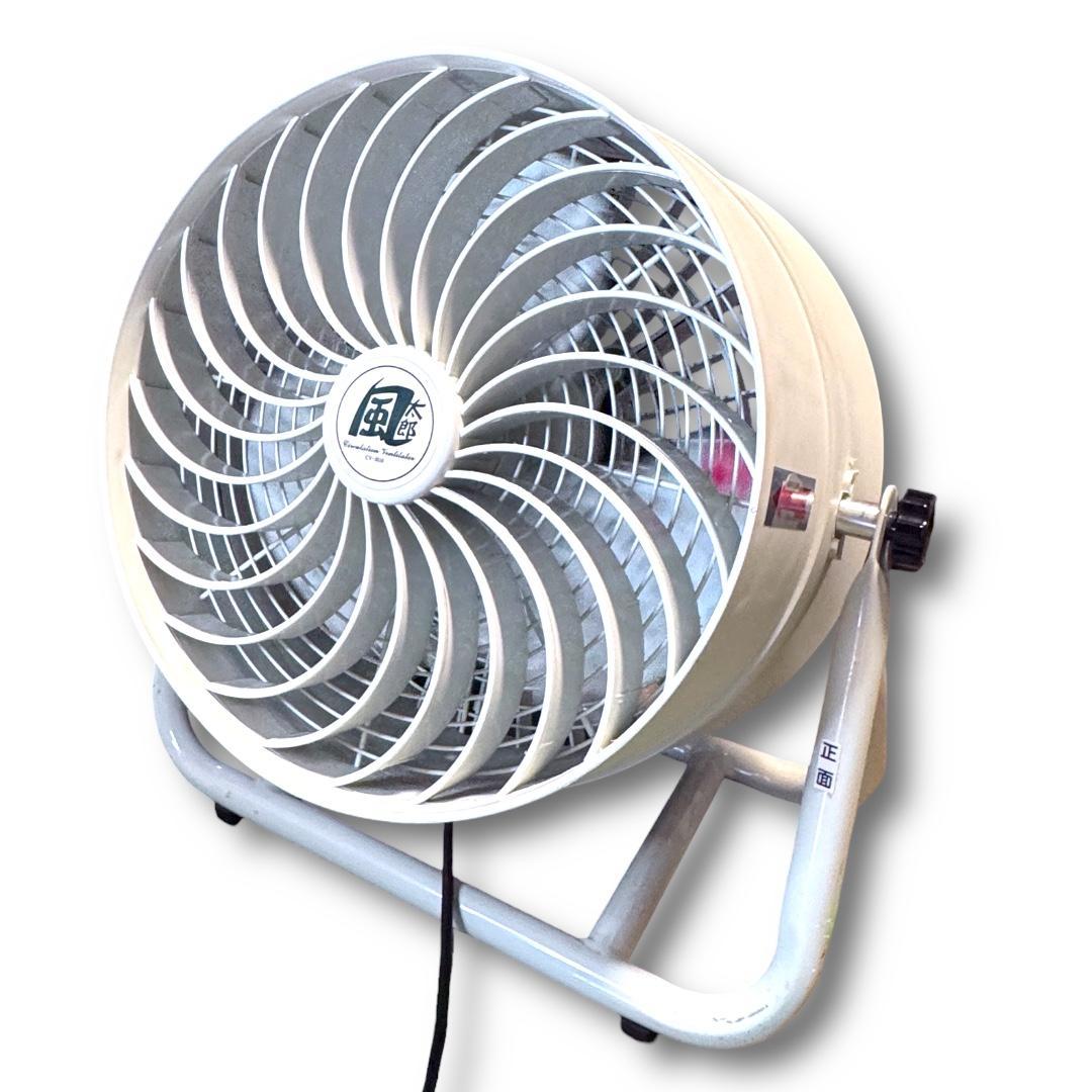 【美品】ナカトミ サーキュレーター 35cm 循環送風機 風太郎　CV-3510