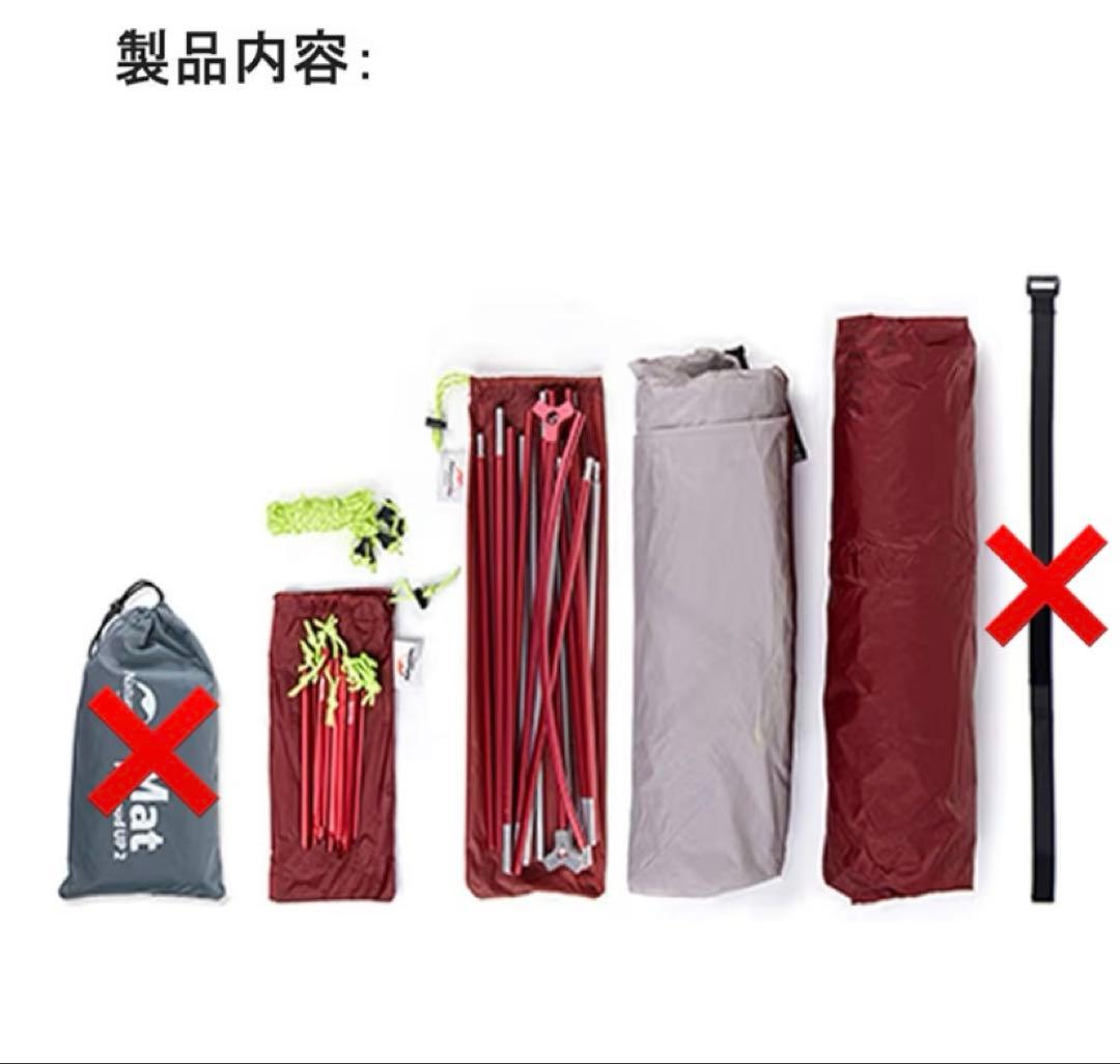 nature hike テント一式