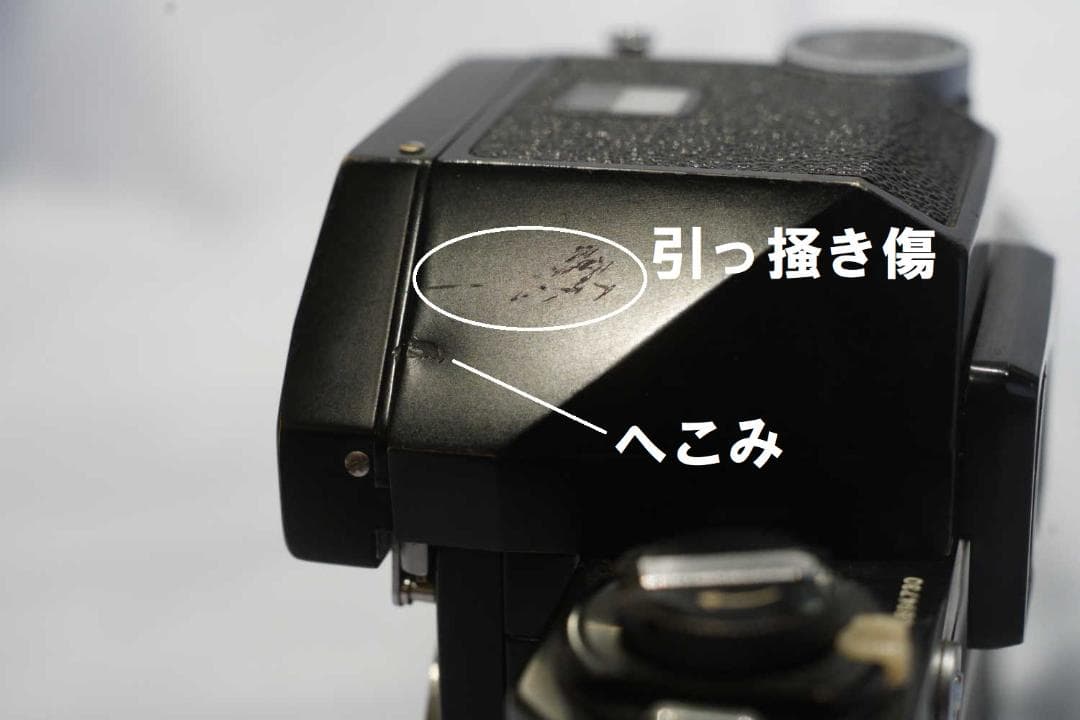 ニコンF黒　フォトミックFTN　露出計良好　アイレベルファインダーのオマケつき