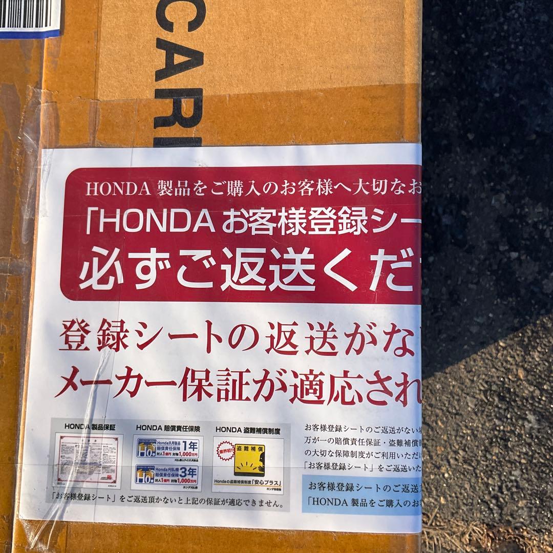 かーHONDA EU18i ポータブル発電機リコール対応機体