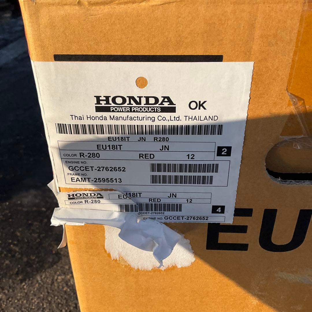 かーHONDA EU18i ポータブル発電機リコール対応機体