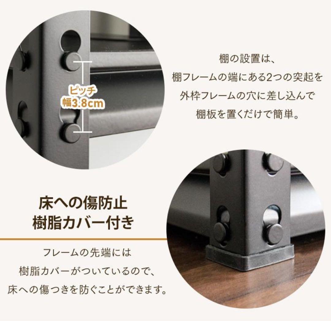 スチールラック　5段　幅120cm メタルラック　収納ラック　ブラック