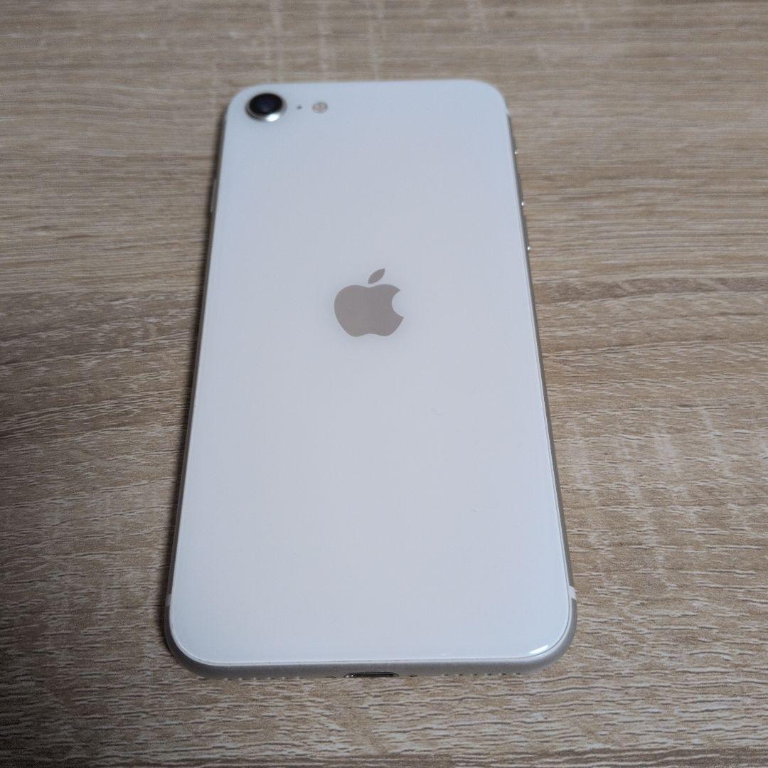 iPhone SE (第2世代) 128GB　ホワイト　箱付き