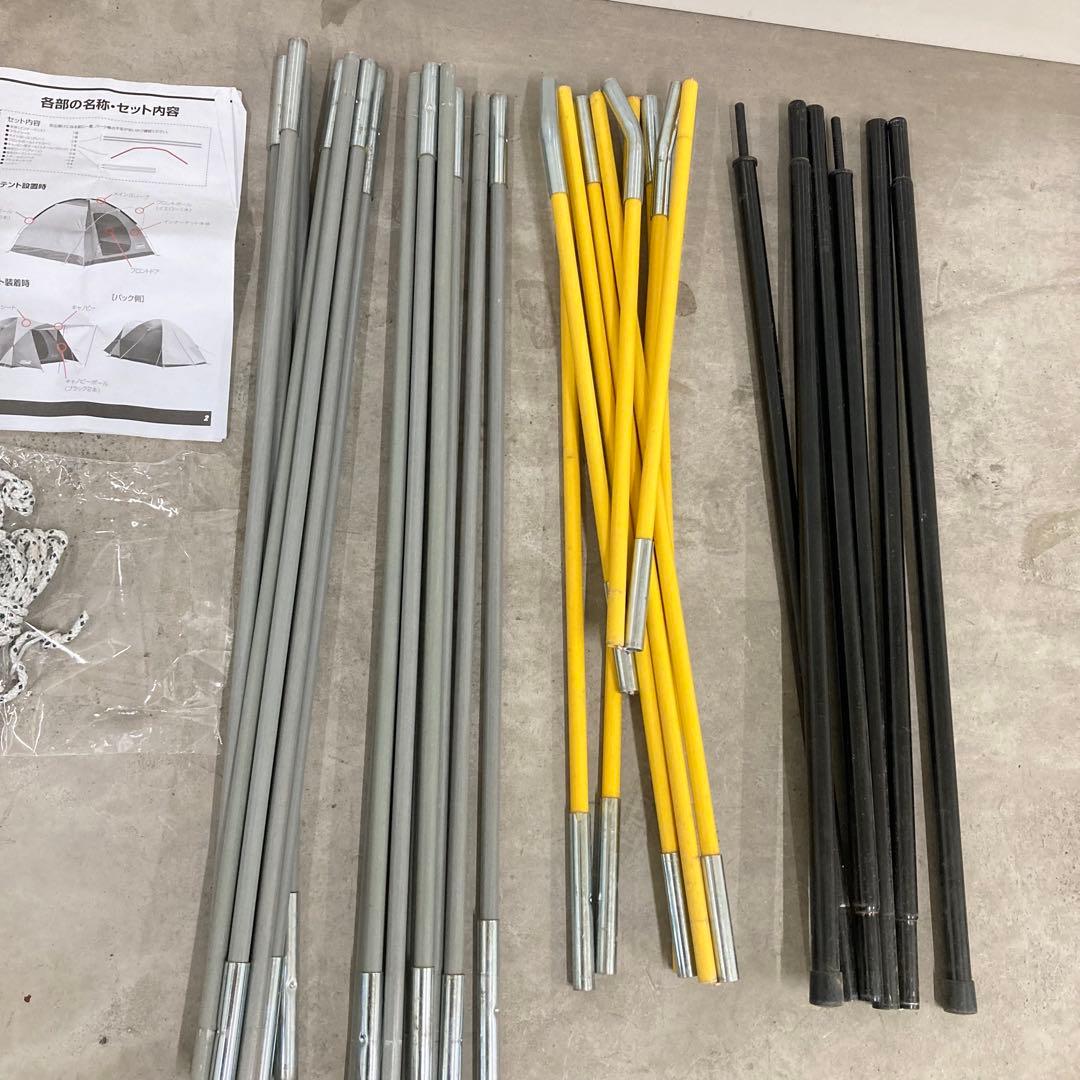 コールマン bcクロスドーム270