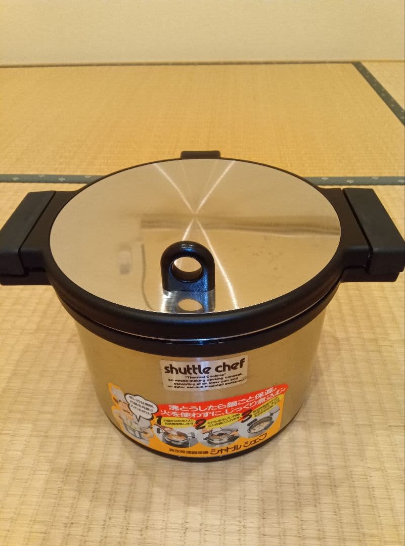 shuttle chef 保温調理鍋 中型 3.0l