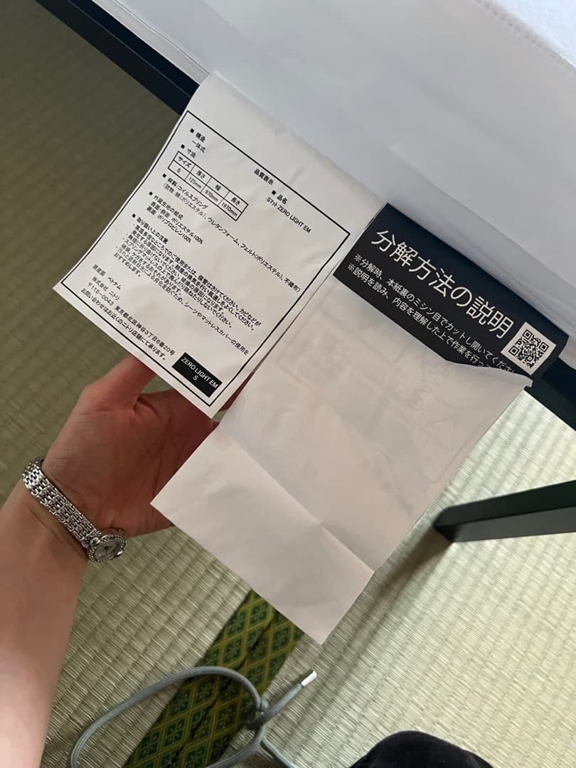 シングルマットレス+ベッド/ベッドフレーム/寝具/新品ベッド/マットレス