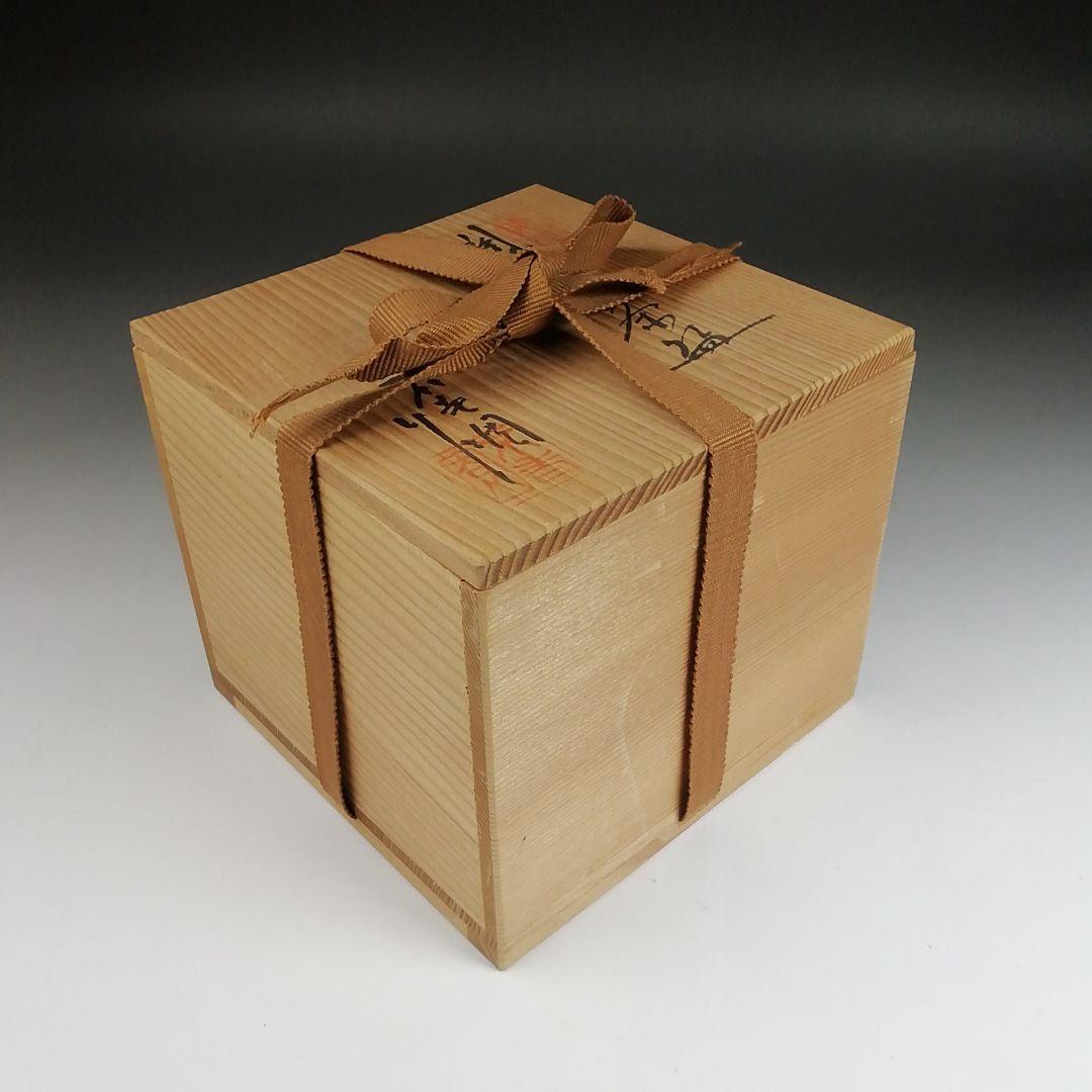 Ｓ９６２　茶碗　『織部　茶碗　』『不老園 作』　共箱　抹茶碗　茶道具