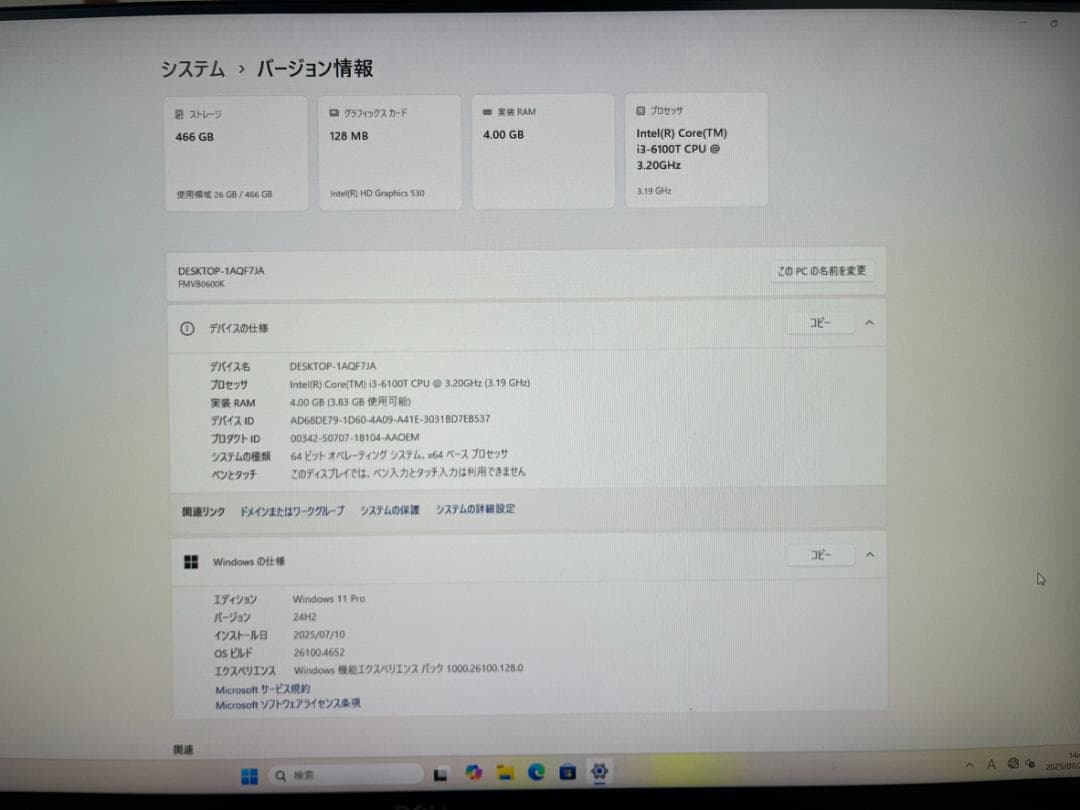 富士通ウルトラスモールPC ESPRIMO Q556/P 02
