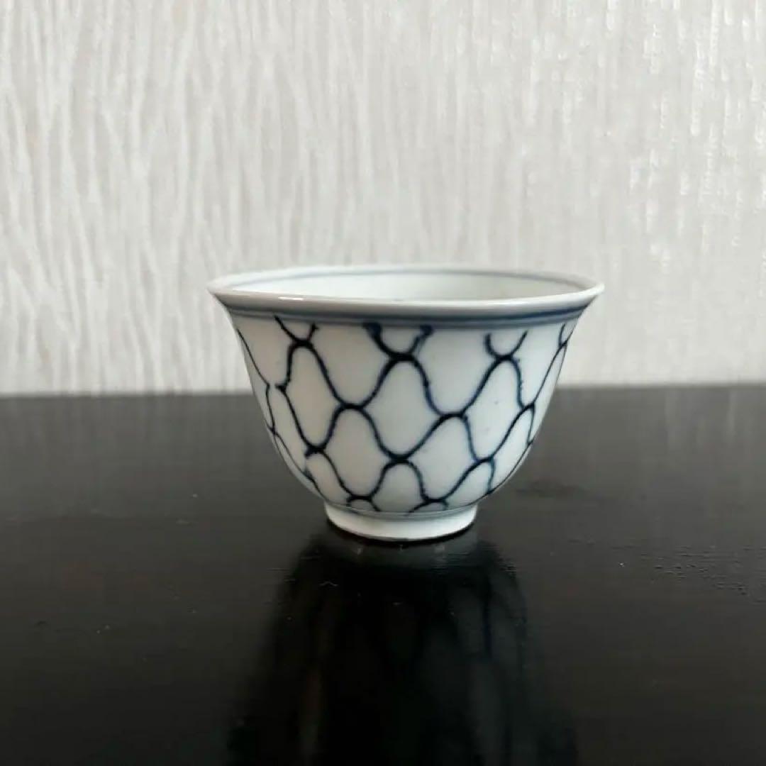 古染付　網目文　猪口