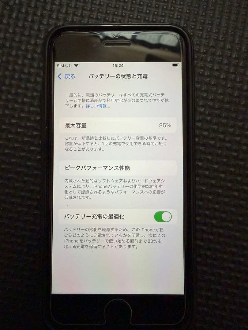 iPhone SE2 SIMロックなし